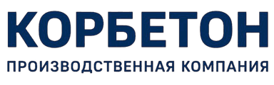 КОРБЕТОН - производство и доставка бетона